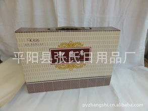 平陽縣張氏日用品廠 深耕日用品行業，打造品質生活新標桿