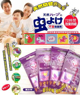 家居日用品 精致生活的日?；? class=